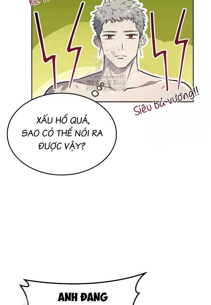 Urek Mazino Chapter 11 - 38