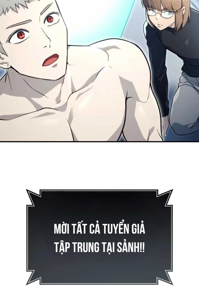 Urek Mazino Chapter 11 - 42