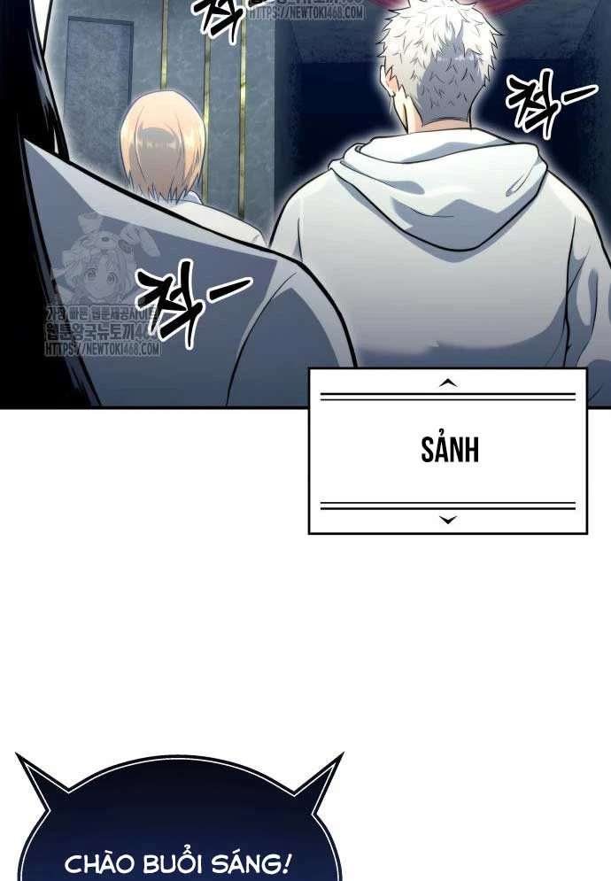 Urek Mazino Chapter 11 - 44