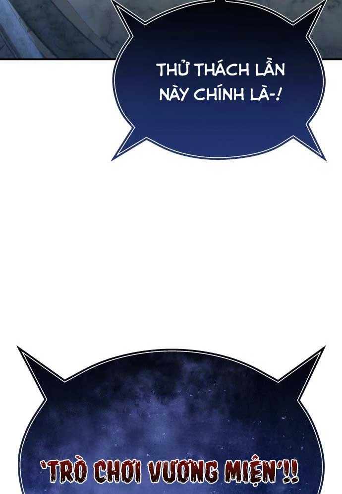 Urek Mazino Chapter 11 - 49