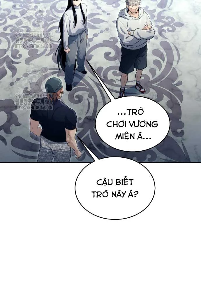 Urek Mazino Chapter 11 - 51