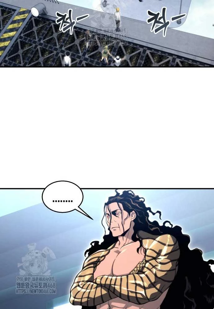 Urek Mazino Chapter 11 - 58