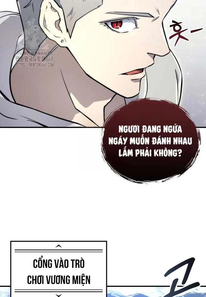 Urek Mazino Chapter 11 - 60