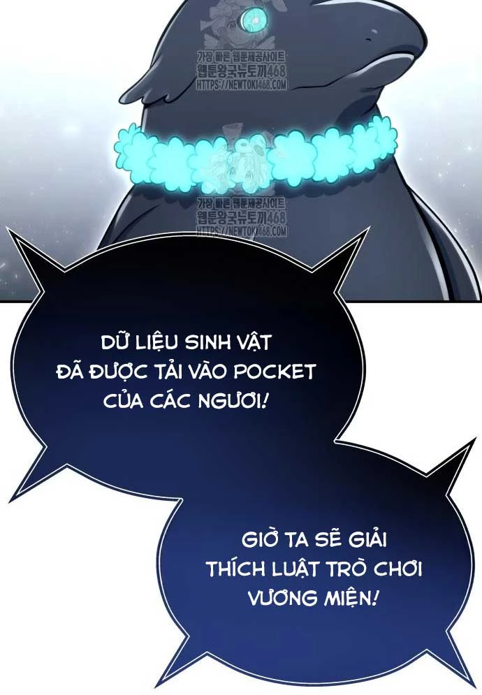 Urek Mazino Chapter 11 - 67