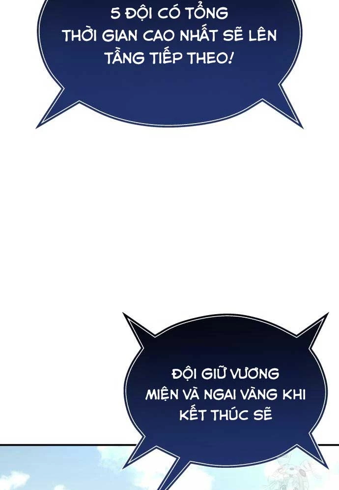 Urek Mazino Chapter 11 - 74