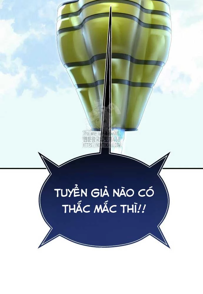 Urek Mazino Chapter 11 - 77