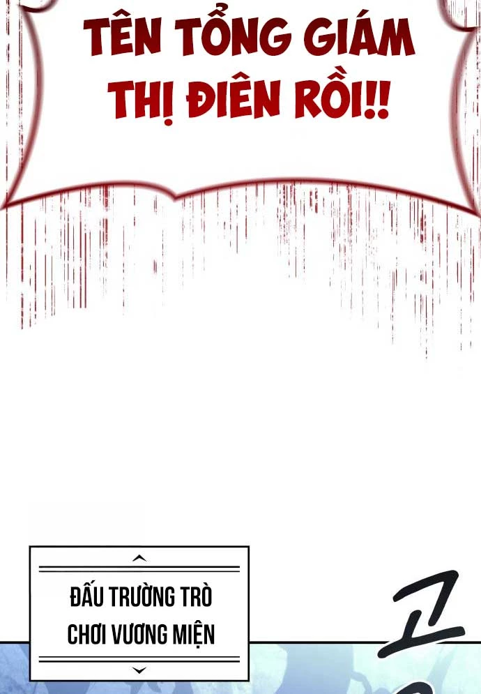 Urek Mazino Chapter 11 - 94