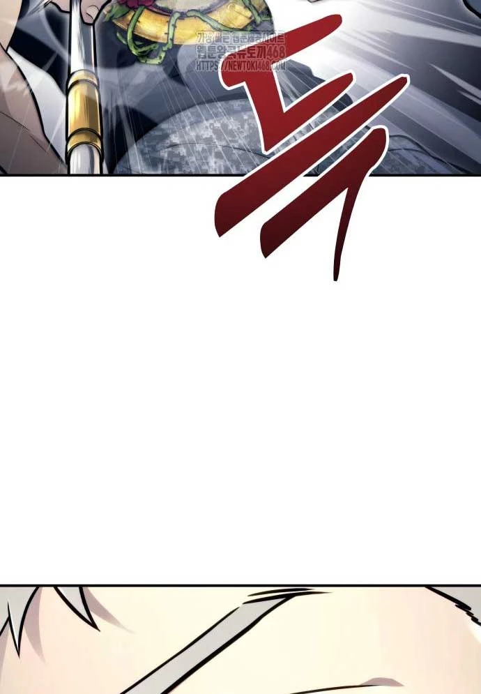 Urek Mazino Chapter 11 - 108