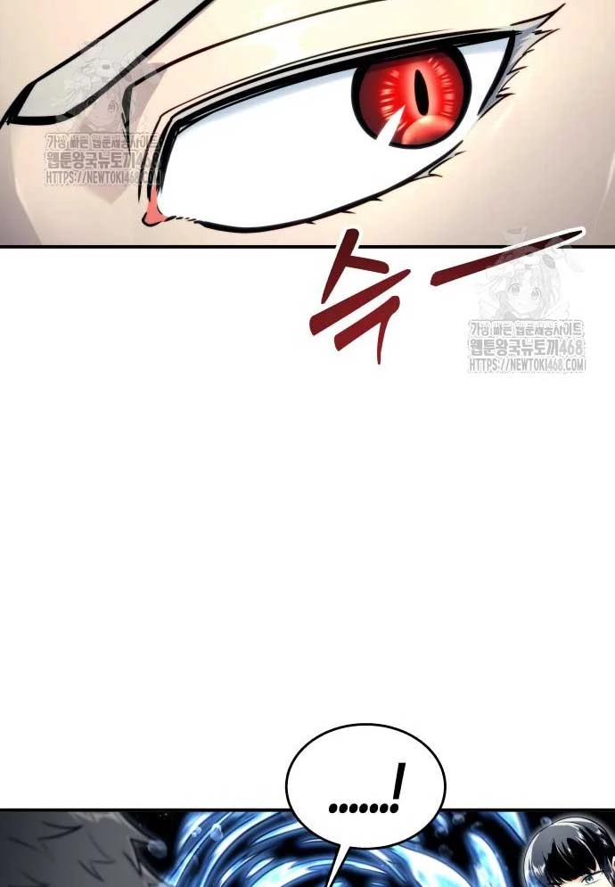 Urek Mazino Chapter 11 - 109