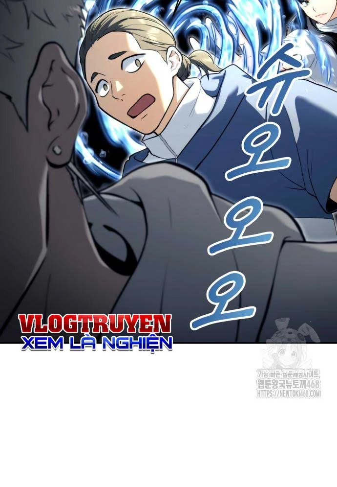 Urek Mazino Chapter 11 - 110