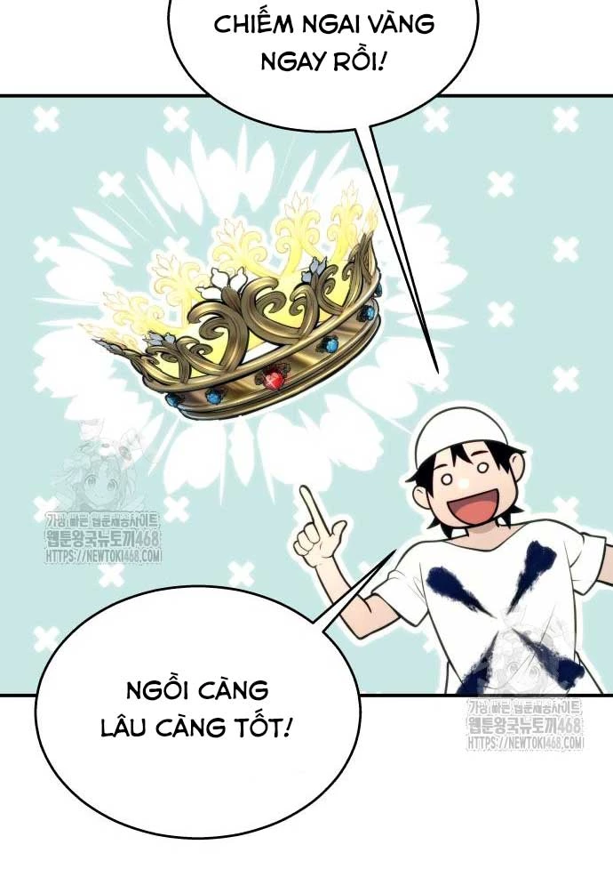 Urek Mazino Chapter 11 - 119