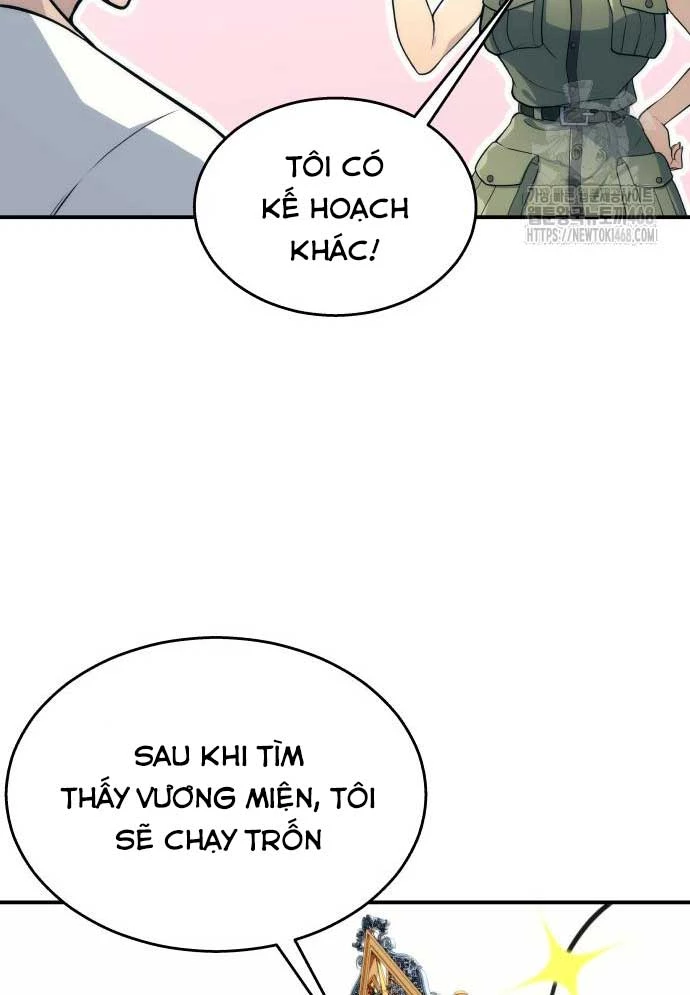 Urek Mazino Chapter 11 - 121