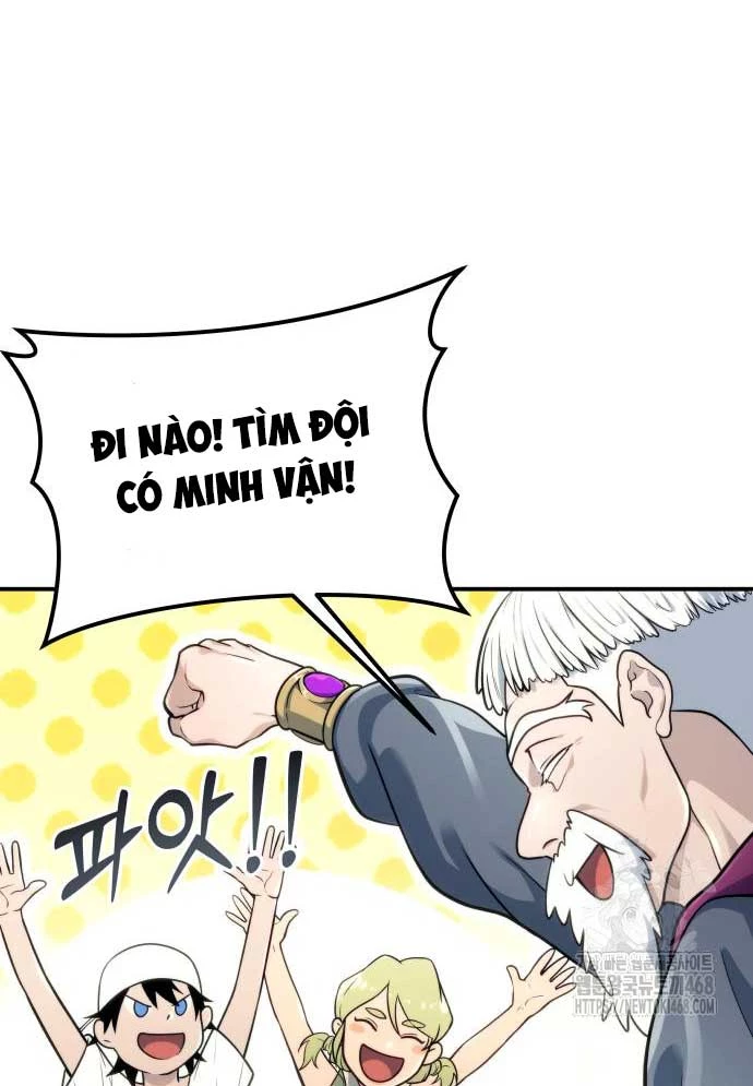 Urek Mazino Chapter 11 - 142