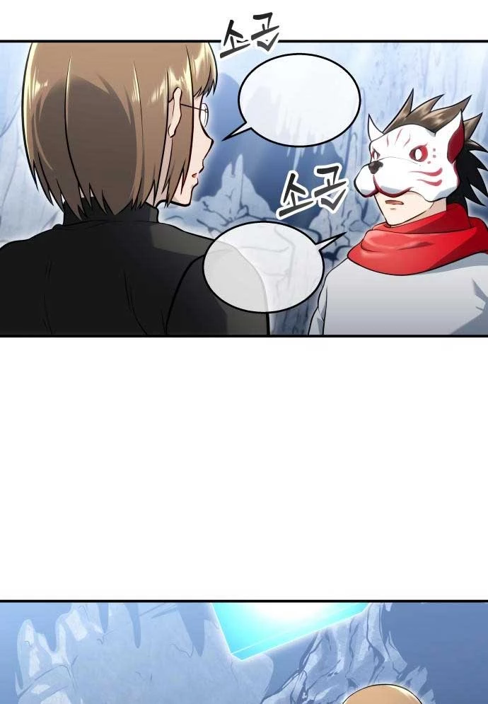 Urek Mazino Chapter 11 - 151