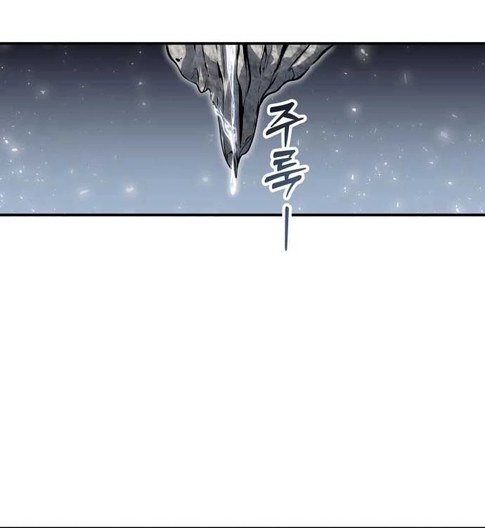 Urek Mazino Chapter 11 - 157