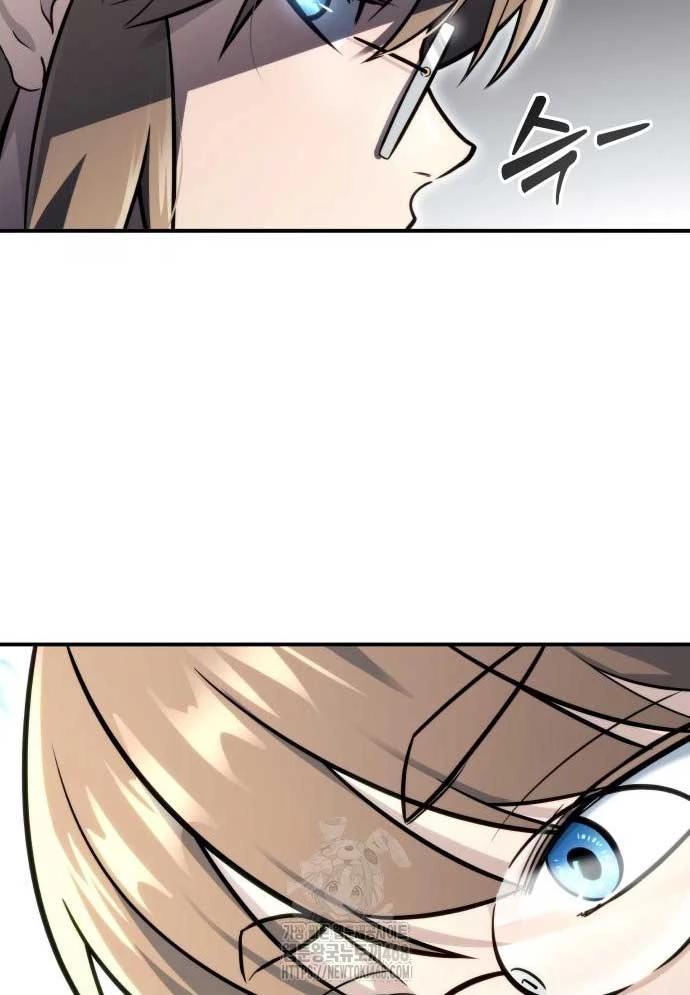 Urek Mazino Chapter 11 - 163