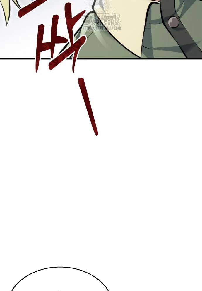 Urek Mazino Chapter 11 - 166