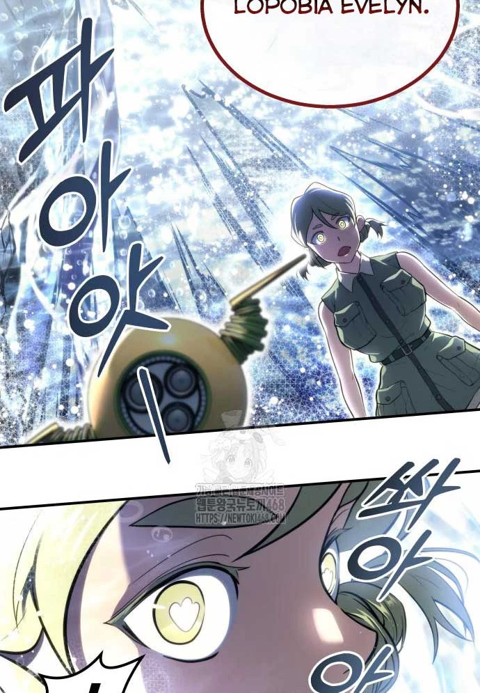 Urek Mazino Chapter 11 - 170