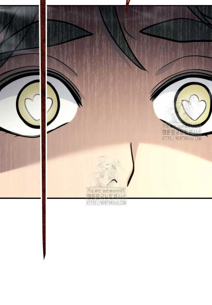 Urek Mazino Chapter 11 - 181