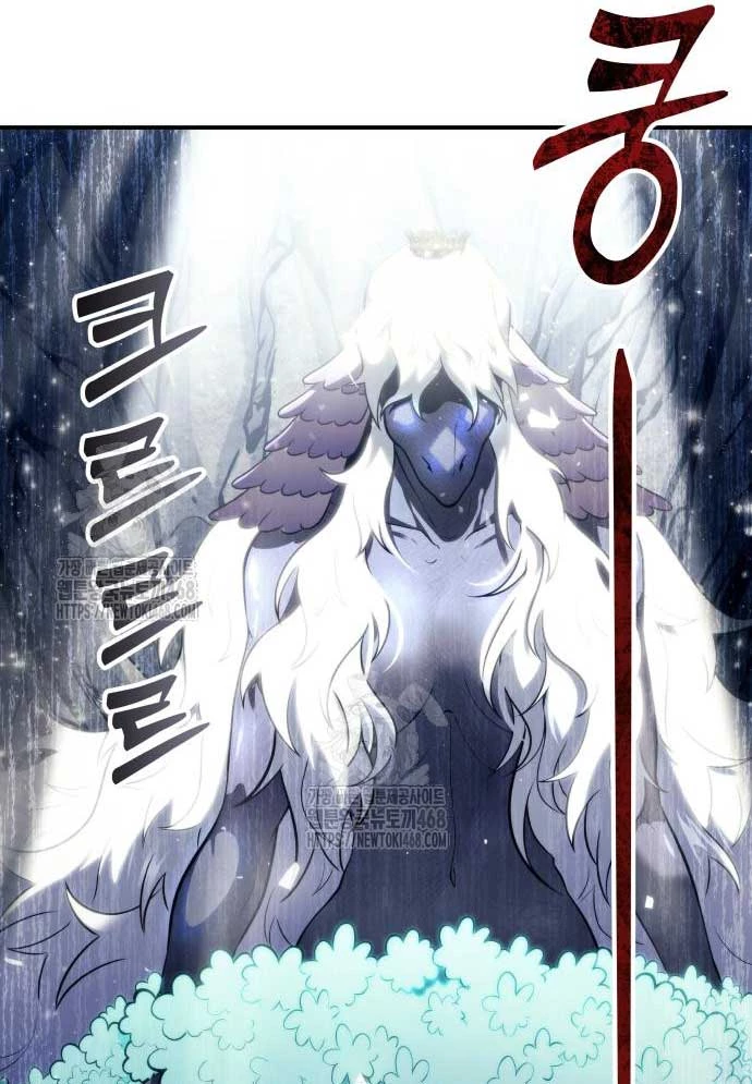 Urek Mazino Chapter 11 - 185