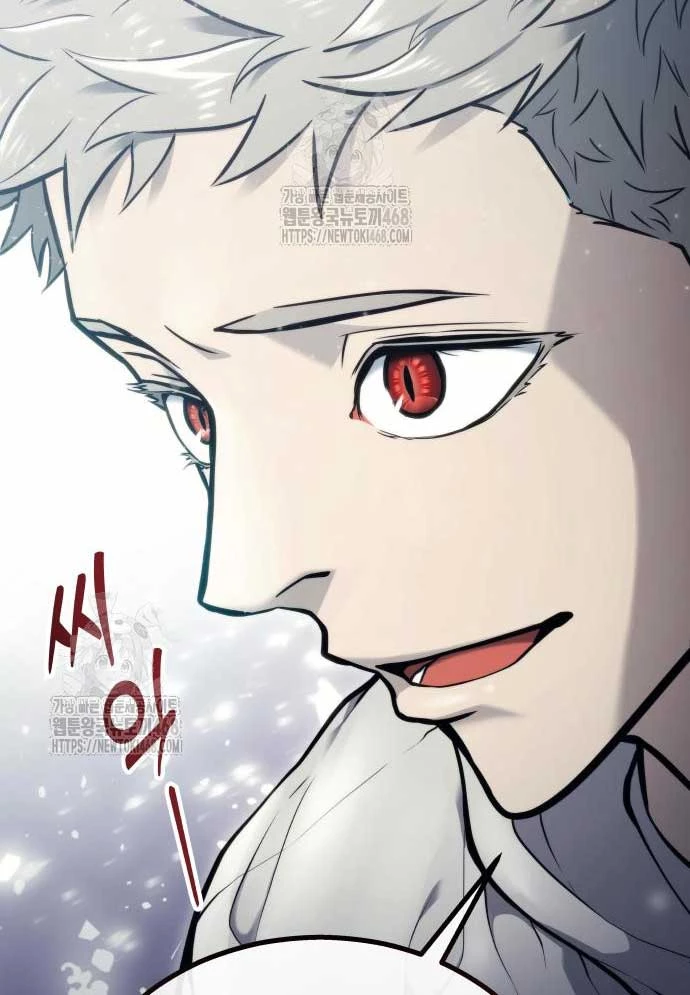 Urek Mazino Chapter 11 - 195