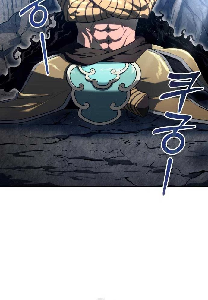 Urek Mazino Chapter 11 - 198