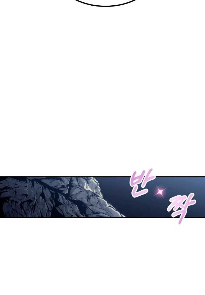 Urek Mazino Chapter 11 - 200