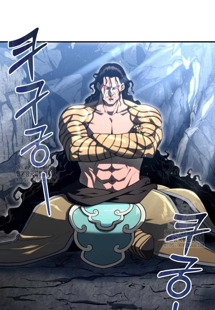 Urek Mazino Chapter 12 - 2