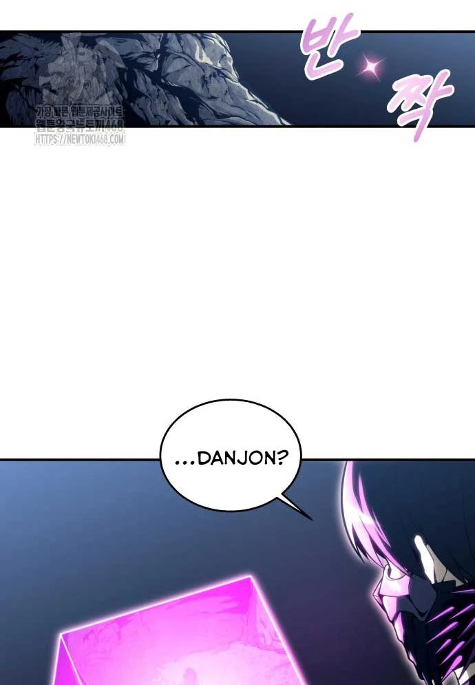 Urek Mazino Chapter 12 - 5