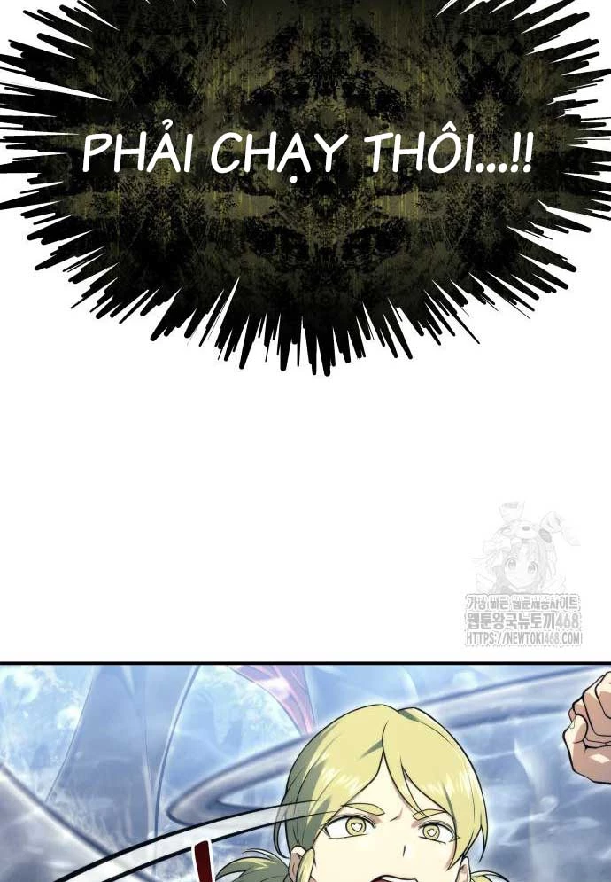 Urek Mazino Chapter 12 - 13