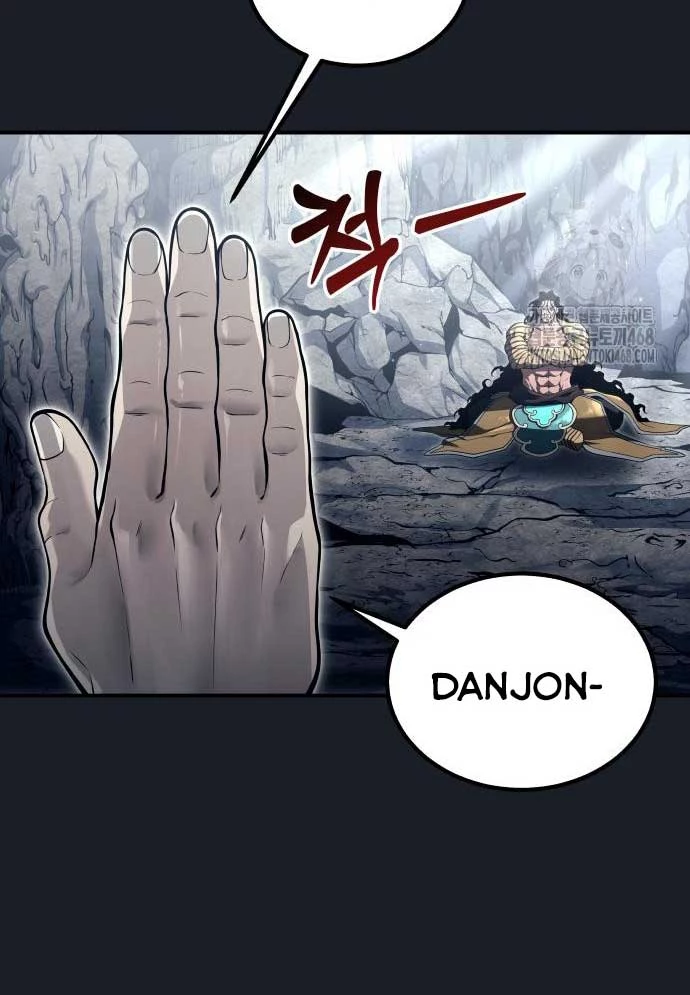 Urek Mazino Chapter 12 - 26