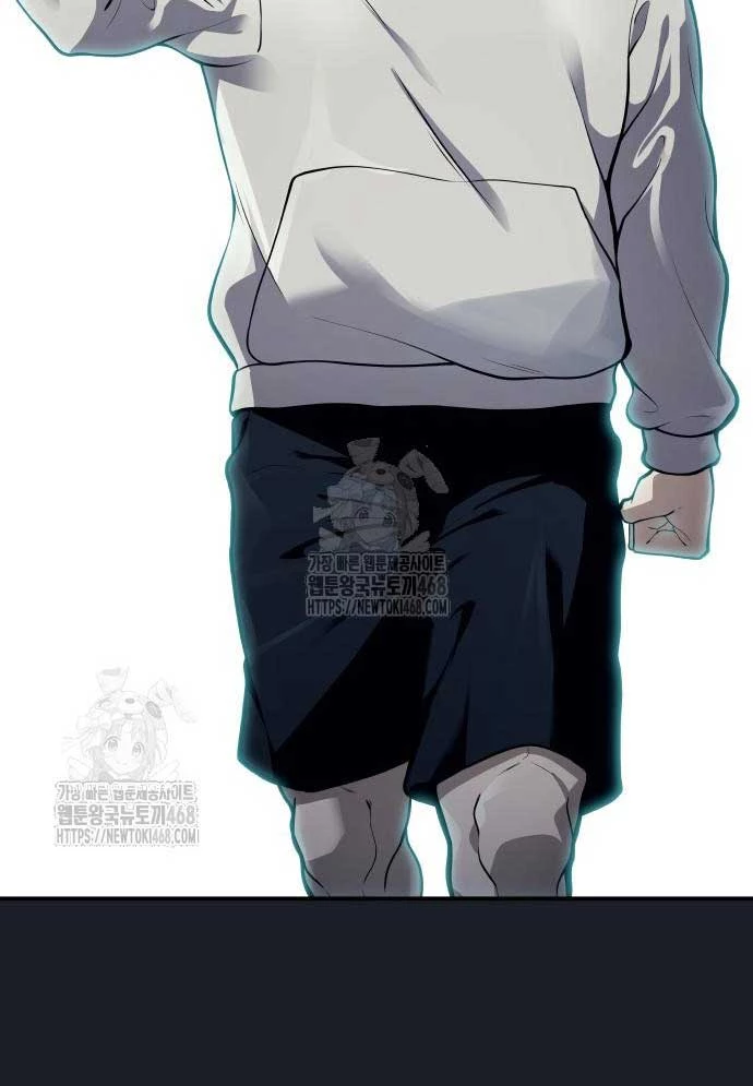 Urek Mazino Chapter 12 - 28