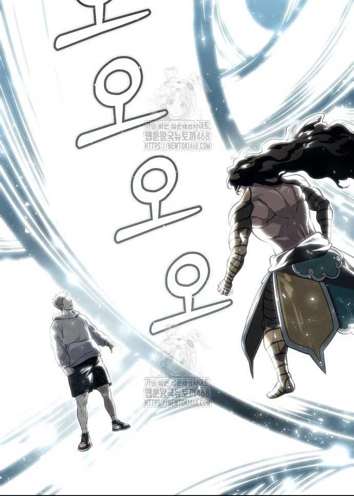 Urek Mazino Chapter 12 - 42