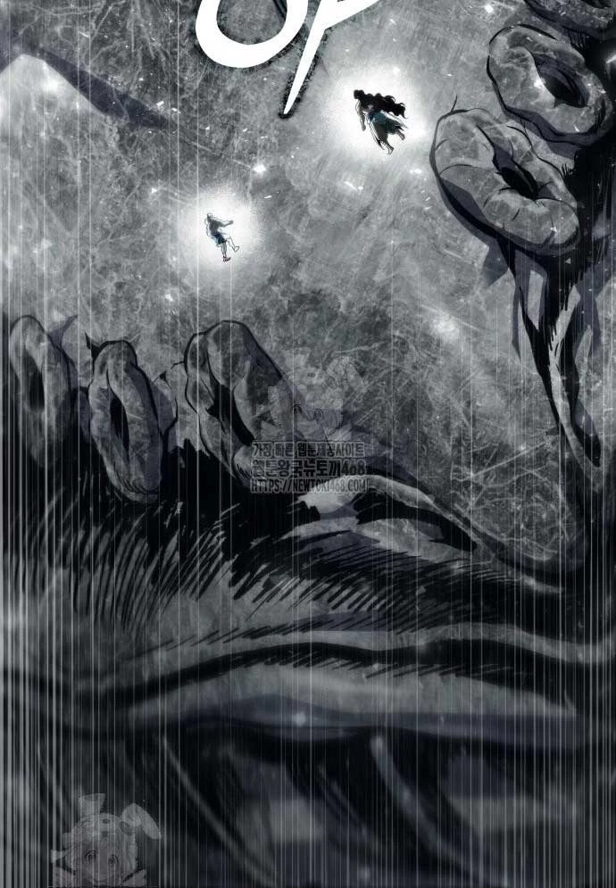 Urek Mazino Chapter 12 - 46