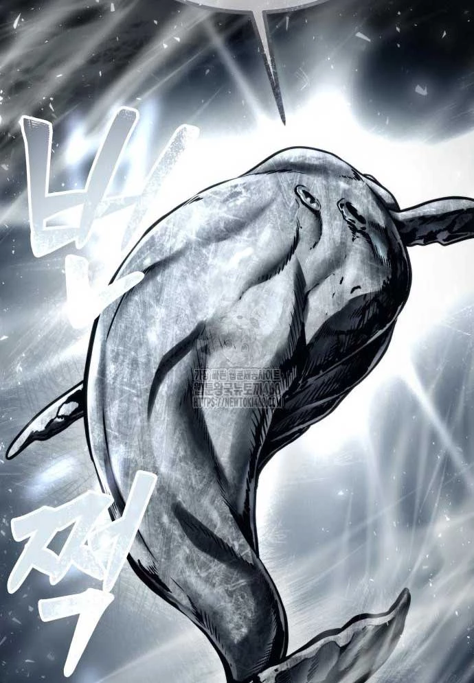 Urek Mazino Chapter 12 - 60