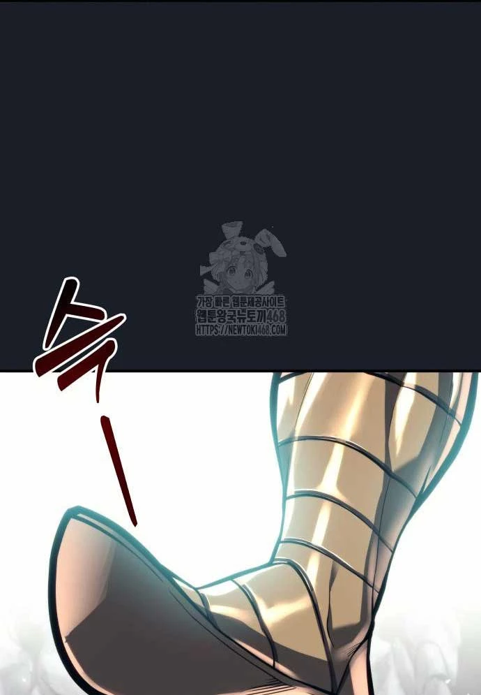 Urek Mazino Chapter 12 - 66