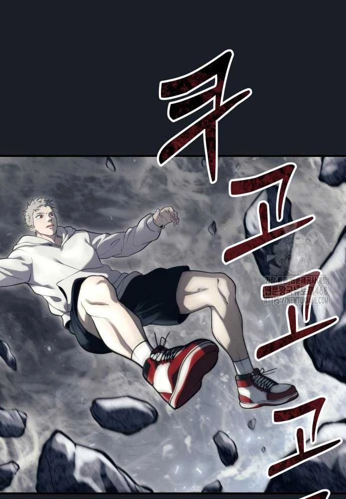 Urek Mazino Chapter 12 - 74