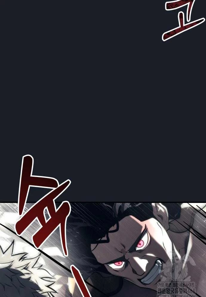 Urek Mazino Chapter 12 - 75