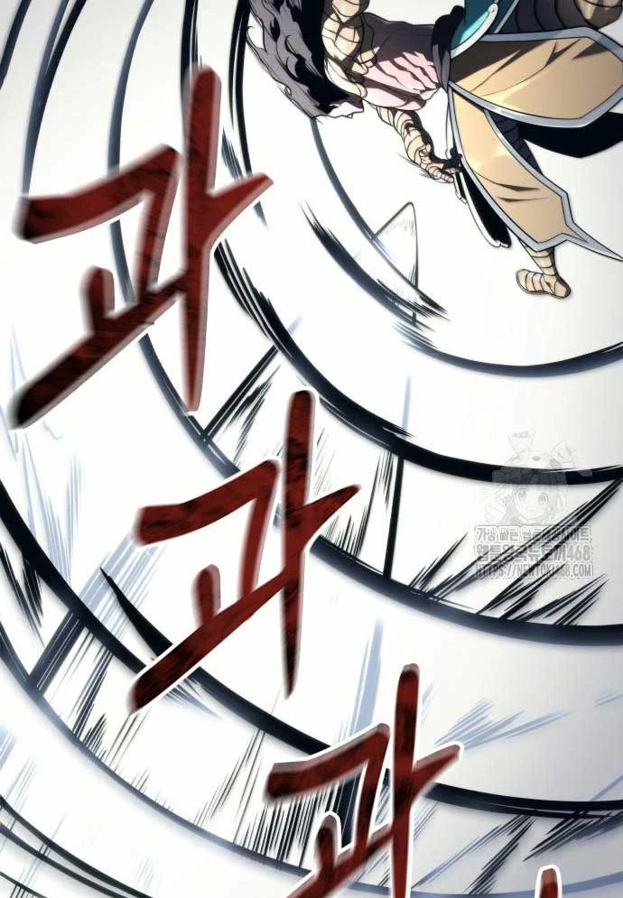 Urek Mazino Chapter 12 - 82