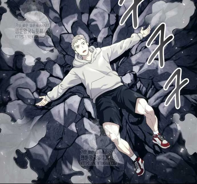 Urek Mazino Chapter 12 - 84