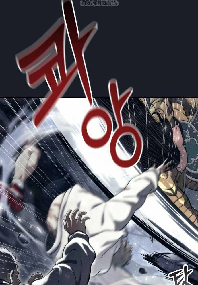 Urek Mazino Chapter 12 - 91