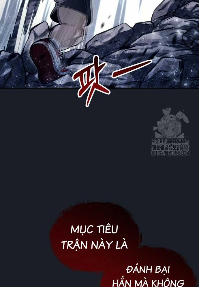 Urek Mazino Chapter 12 - 96