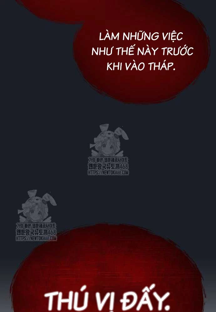 Urek Mazino Chapter 12 - 100