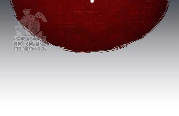 Urek Mazino Chapter 12 - 101