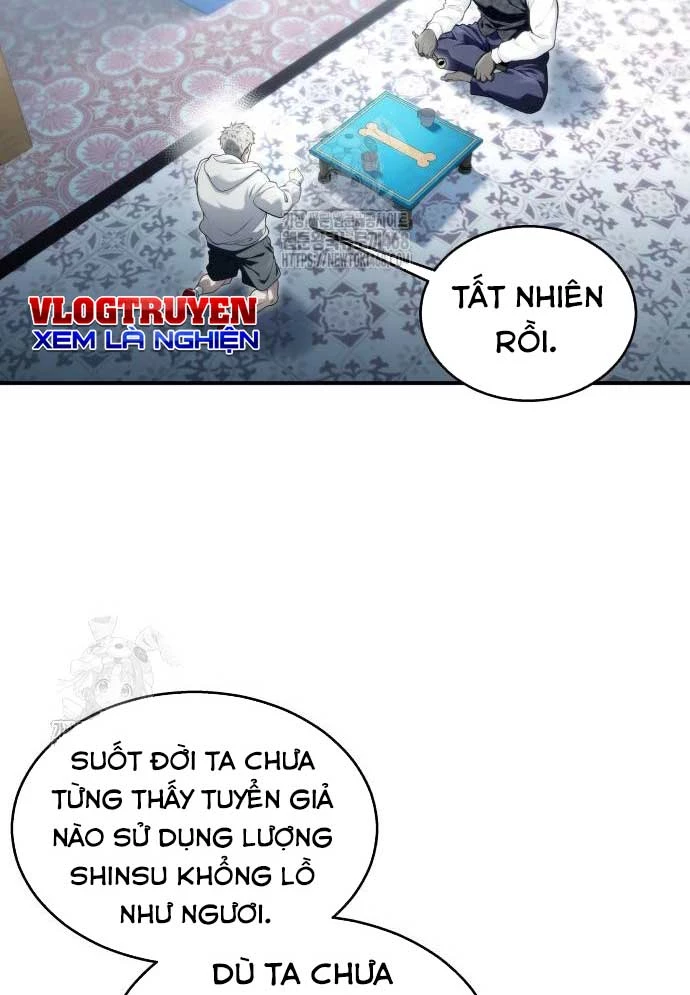 Urek Mazino Chapter 12 - 103