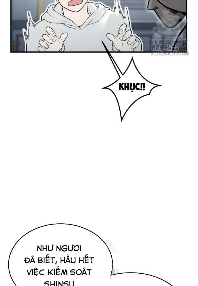 Urek Mazino Chapter 12 - 106