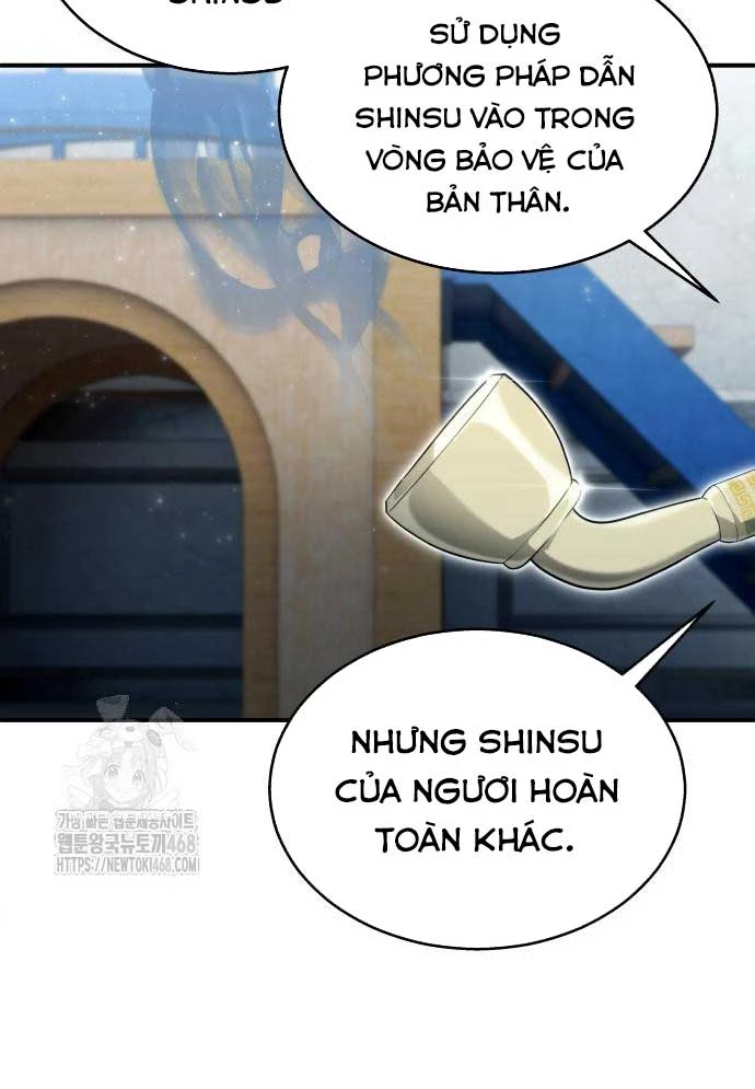 Urek Mazino Chapter 12 - 107