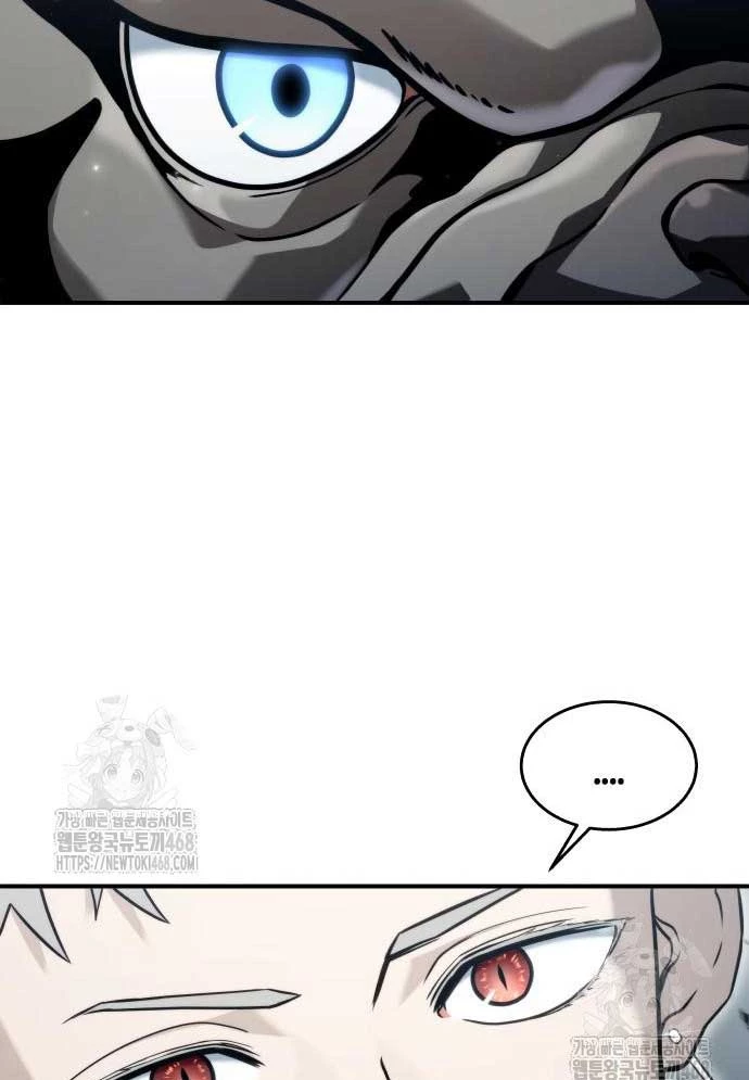 Urek Mazino Chapter 12 - 110