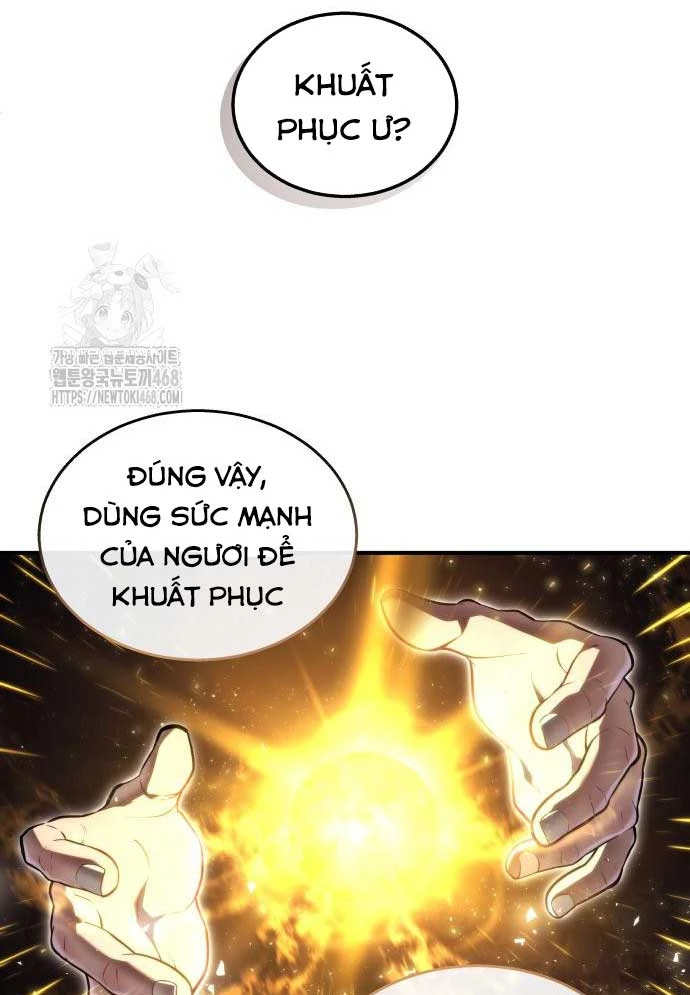 Urek Mazino Chapter 12 - 116