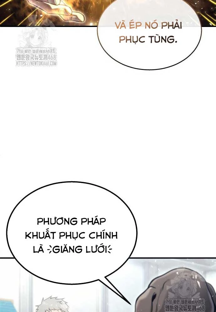 Urek Mazino Chapter 12 - 117